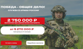 Военная служба по контракту Военная служба по контракту.