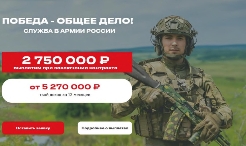 Военная служба по контракту Военная служба по контракту.